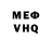 МЕТАДОН кристалл AN1K