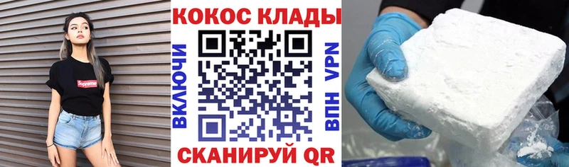 купить наркотик  Тюмень  COCAIN Эквадор 