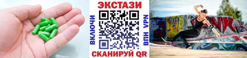 площадка состав Тюмень ЭКСТАЗИ Cube