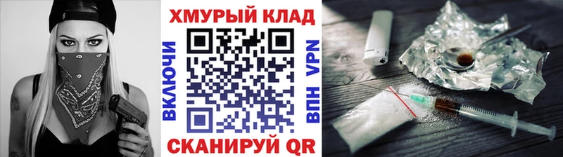 Героин белый  Тюмень 