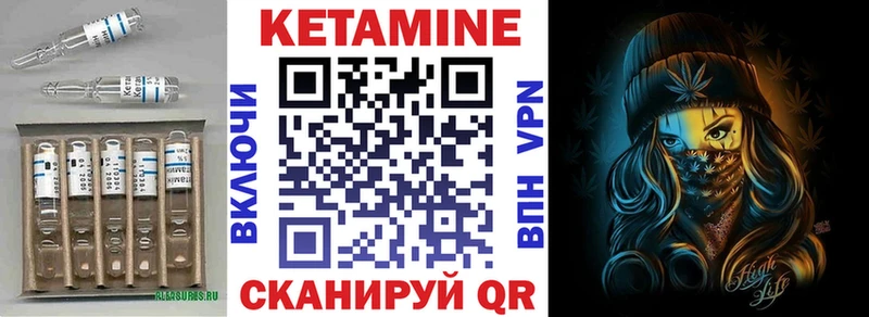 КЕТАМИН VHQ  где можно купить наркотик  Тюмень 