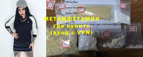 мефедрон Богородицк