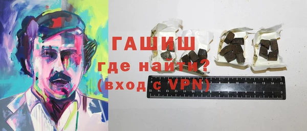 мефедрон Богородицк