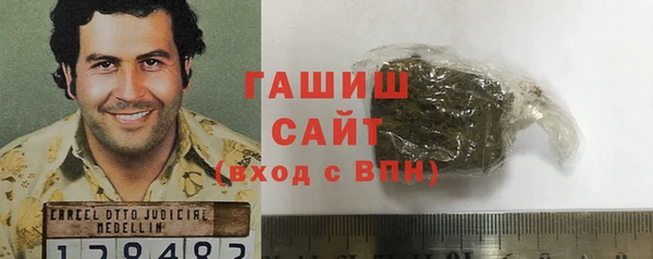 метамфетамин Богородск