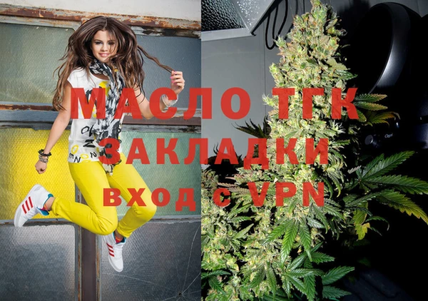 метамфетамин Богородск
