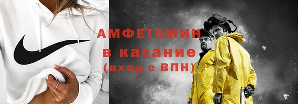 альфа пвп Богданович