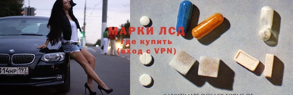 альфа пвп Богданович
