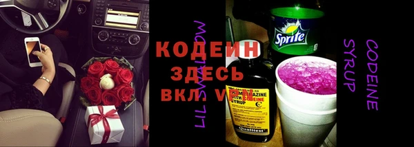 мефедрон Богородицк