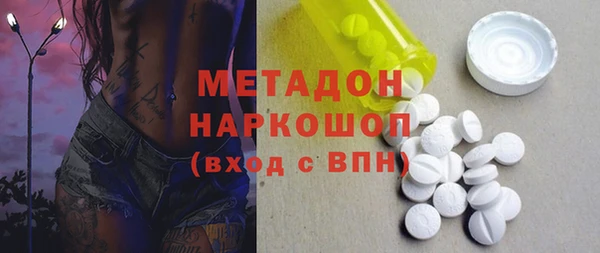 мефедрон Богородицк
