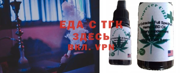 альфа пвп Богданович