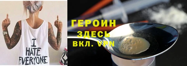 мефедрон Богородицк