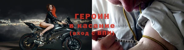 альфа пвп Богданович
