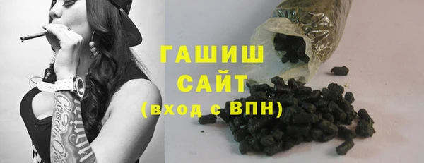 мефедрон Богородицк