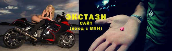 метамфетамин Богородск