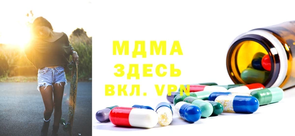 метамфетамин Богородск