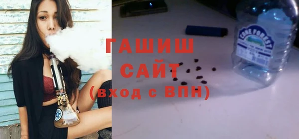 альфа пвп Богданович