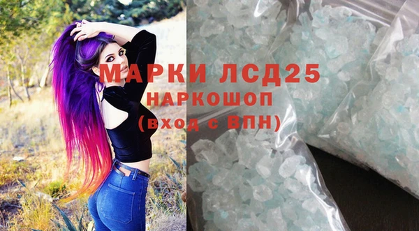 метамфетамин Богородск