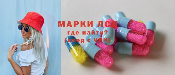 альфа пвп Богданович