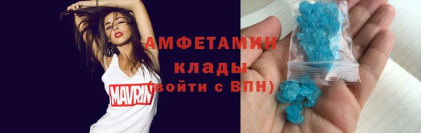 альфа пвп Богданович