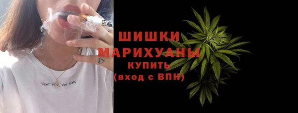 мефедрон Богородицк