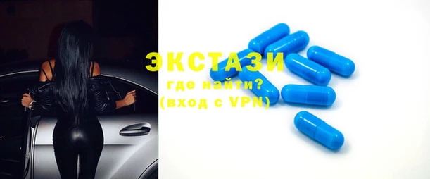 метамфетамин Богородск