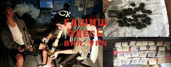 альфа пвп Богданович