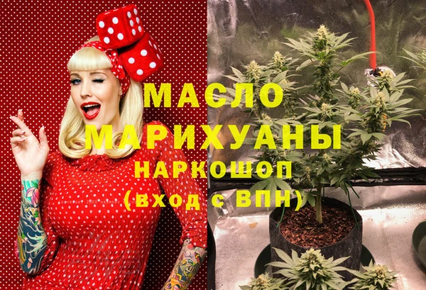 мефедрон Богородицк