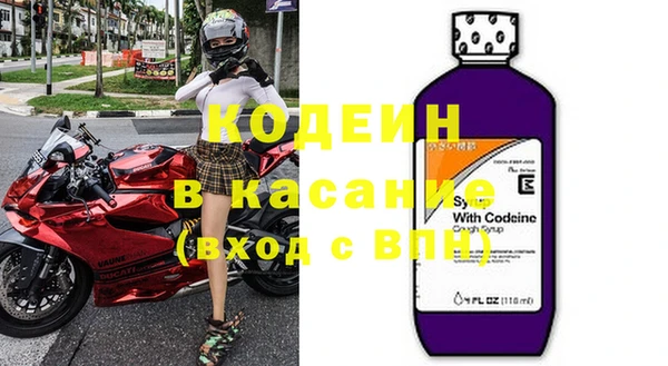 метамфетамин Богородск