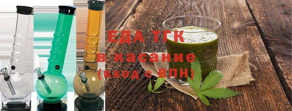 альфа пвп Богданович