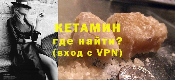 метамфетамин Богородск
