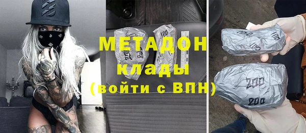 альфа пвп Богданович