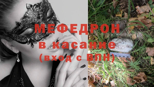 альфа пвп Богданович