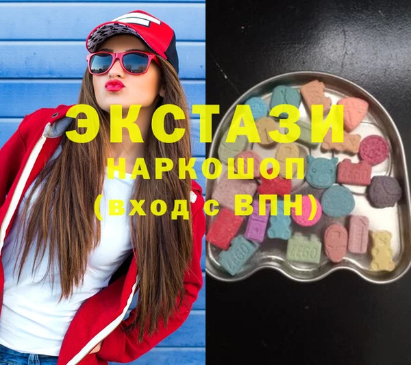 мефедрон Богородицк