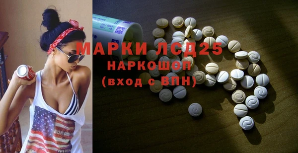 метамфетамин Богородск