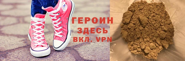 метамфетамин Богородск