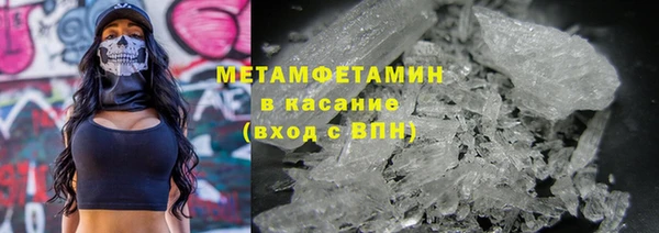 метамфетамин Богородск
