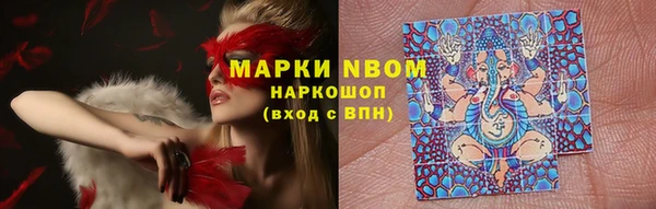 мефедрон Богородицк