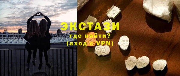 мефедрон Богородицк