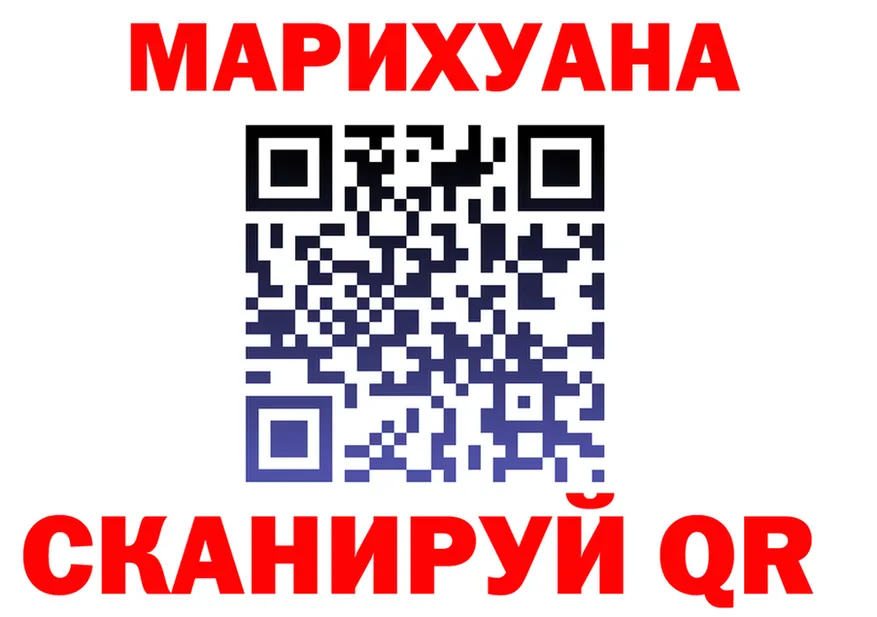 Canna-Cookies марихуана маркетплейс shop блэк спрут Тюмень