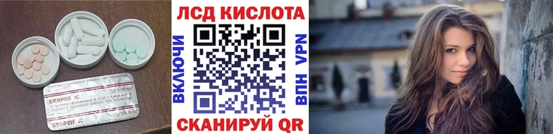 LSD-25 экстази кислота  Тюмень 