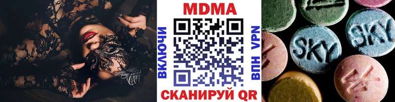 МДМА VHQ  Тюмень 