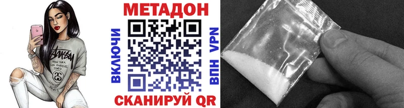 наркошоп  ОМГ ОМГ зеркало  Метадон кристалл  Тюмень 