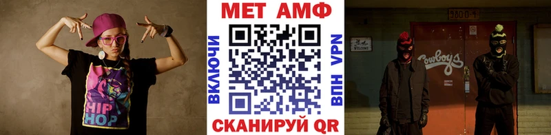 Метамфетамин Methamphetamine  Тюмень 