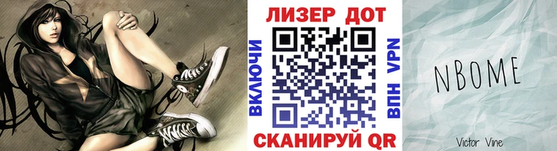 Наркотические марки 1500мкг купить Тюмень
